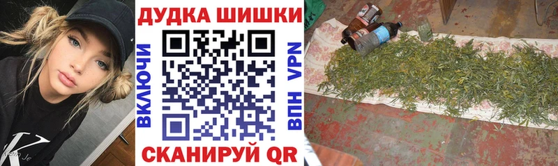 Сколько стоит Бугульма Гашиш  АМФ  COCAIN  МЕФ  Каннабис 