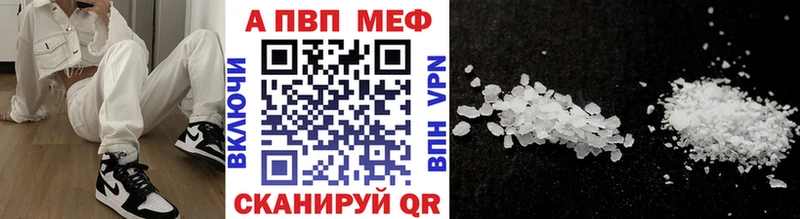 продажа наркотиков  Бугульма  A-PVP кристаллы 