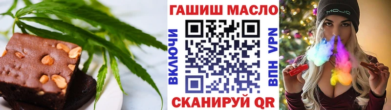 Печенье с ТГК конопля  Бугульма 