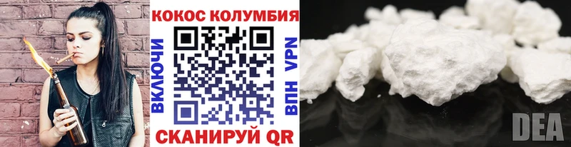 Cocaine 97%  Бугульма 