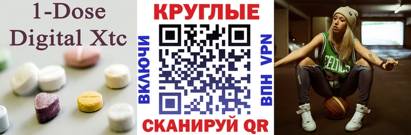 ЭКСТАЗИ Cube  darknet формула  Бугульма  закладка 