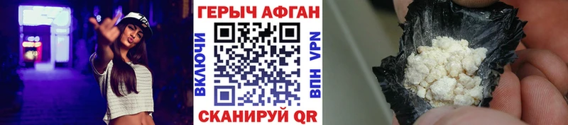 цены   Бугульма  kraken ТОР  ГЕРОИН Heroin 