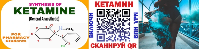 мега ссылка  Бугульма  Кетамин VHQ 