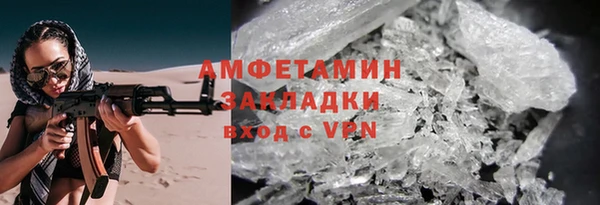 а пвп мука Белоозёрский