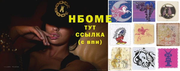 меф VHQ Белокуриха