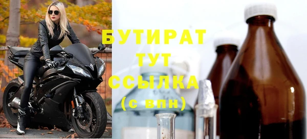 а пвп мука Белоозёрский