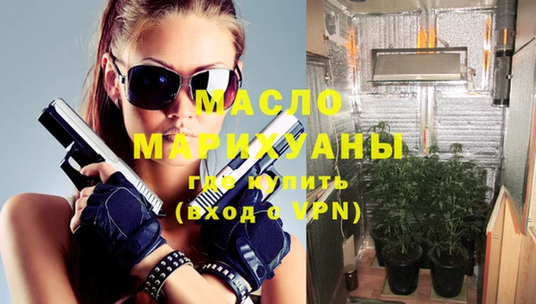 скорость Богданович