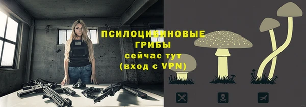 меф VHQ Белокуриха
