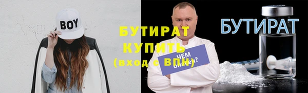 меф VHQ Белокуриха