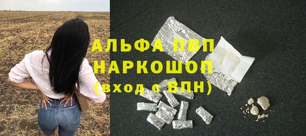 меф VHQ Белокуриха