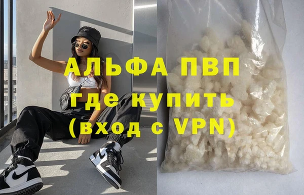 меф VHQ Белокуриха