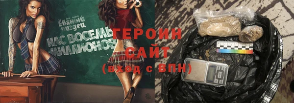 меф VHQ Белокуриха
