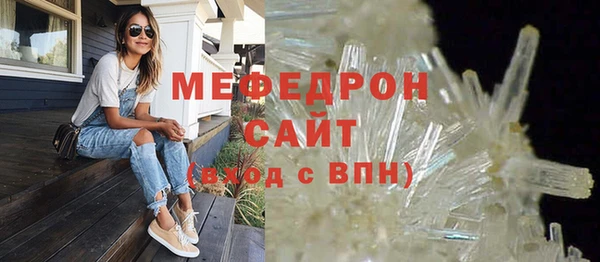 скорость Богданович