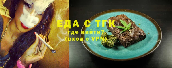 меф VHQ Белокуриха