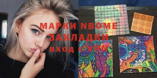 скорость Богданович