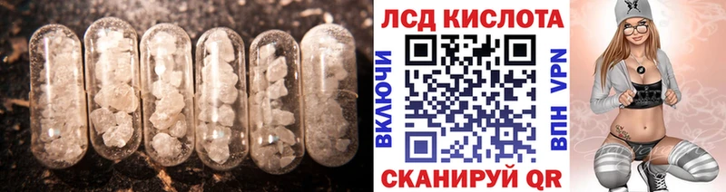 ЛСД экстази ecstasy Бугульма