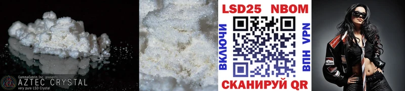 LSD-25 экстази ecstasy  где купить наркоту  Бугульма 