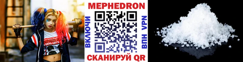 ссылка на мегу ТОР  сколько стоит  Бугульма  МЯУ-МЯУ 4 MMC 