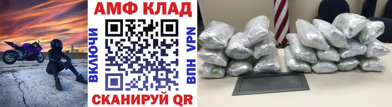 Метамфетамин кристалл  Бугульма 