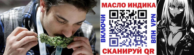 ТГК концентрат купить наркотик Бугульма